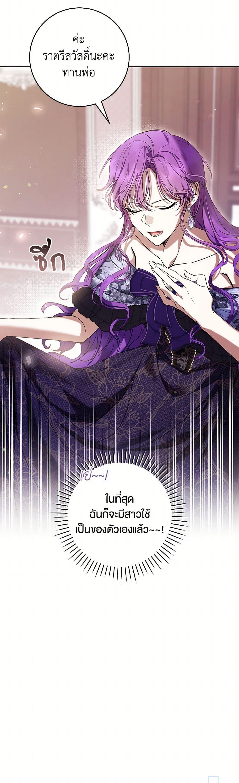 Manga-lc-com อ่านมังงะ อ่านการ์ตูน ออนไลน์ ฟรี What’s Wrong With Being the Villainess ตอนที่ 1 2 3 4 5 6 7 8 9 10 11 12 13 14 ฟรี ไม่มีโฆษณา Manga-lc - อ่าน มังงะ อ่าน การ์ตูน ออนไลน์ อ่านมังงะ ฟรี