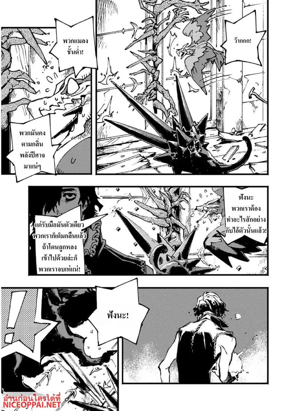 Manga-lc-com อ่านมังงะ อ่านการ์ตูน ออนไลน์ ฟรี Devil May Cry 5 -Visions of V- ตอนที่ 1 2 3 4 5 6 7 8 9 10 11 12 13 14 ฟรี ไม่มีโฆษณา Manga-lc - อ่าน มังงะ อ่าน การ์ตูน ออนไลน์ อ่านมังงะ ฟรี