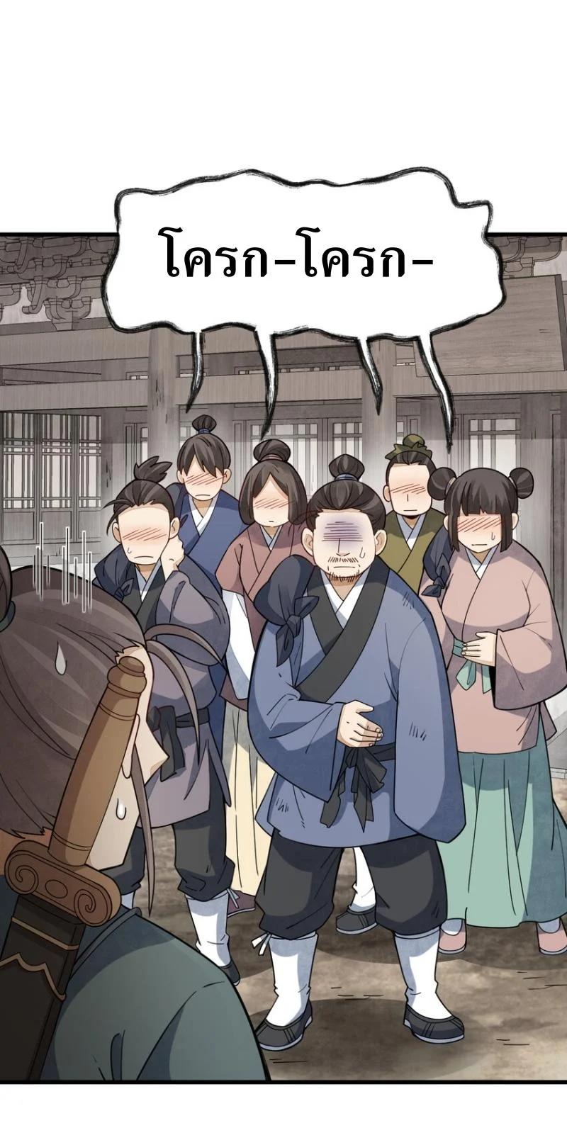 Manga-lc-com อ่านมังงะ อ่านการ์ตูน ออนไลน์ ฟรี Lan Ke Qi Yuan ตอนที่ 1 2 3 4 5 6 7 8 9 10 11 12 13 14 ฟรี ไม่มีโฆษณา Manga-lc - อ่าน มังงะ อ่าน การ์ตูน ออนไลน์ อ่านมังงะ ฟรี