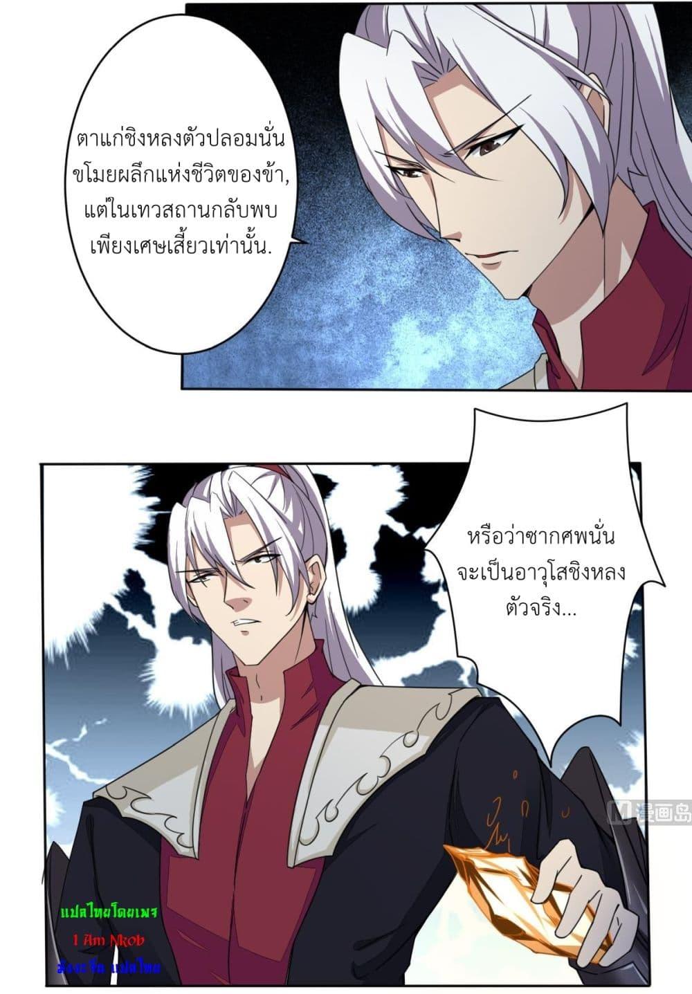 Manga-lc-com อ่านมังงะ อ่านการ์ตูน ออนไลน์ ฟรี Magic Fairy ปรัมปราแห่งเวทมนตร์ ตอนที่ 1 2 3 4 5 6 7 8 9 10 11 12 13 14 ฟรี ไม่มีโฆษณา Manga-lc - อ่าน มังงะ อ่าน การ์ตูน ออนไลน์ อ่านมังงะ ฟรี