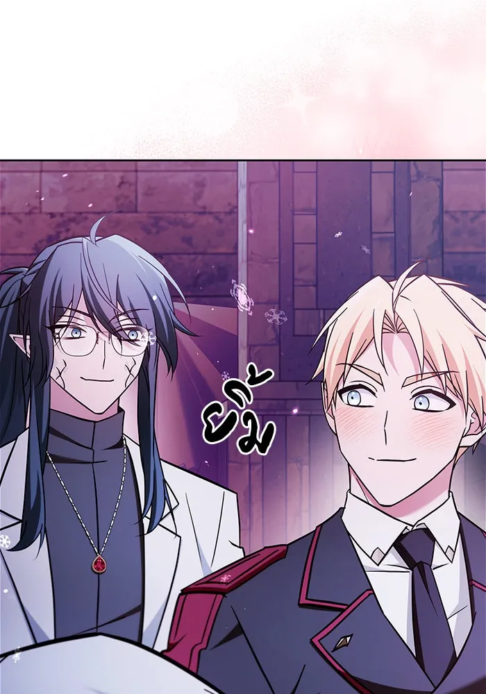 ผมไม่ได้เก่งอย่างที่คิด ตอนที่ 65 รูปที่ 95