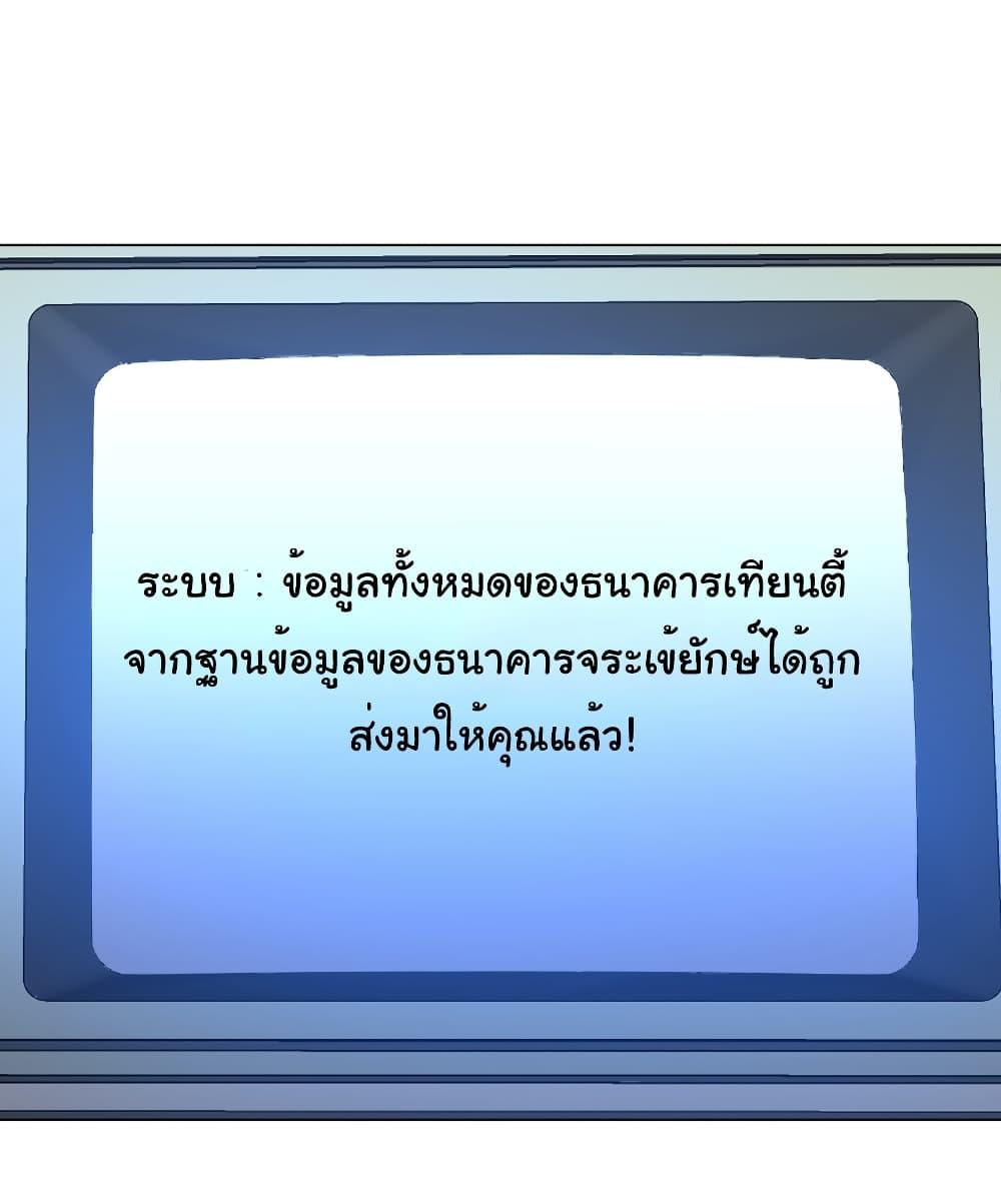 Manga-lc-com อ่านมังงะ อ่านการ์ตูน ออนไลน์ ฟรี Start with Trillions of Coins ตอนที่ 1 2 3 4 5 6 7 8 9 10 11 12 13 14 ฟรี ไม่มีโฆษณา Manga-lc - อ่าน มังงะ อ่าน การ์ตูน ออนไลน์ อ่านมังงะ ฟรี