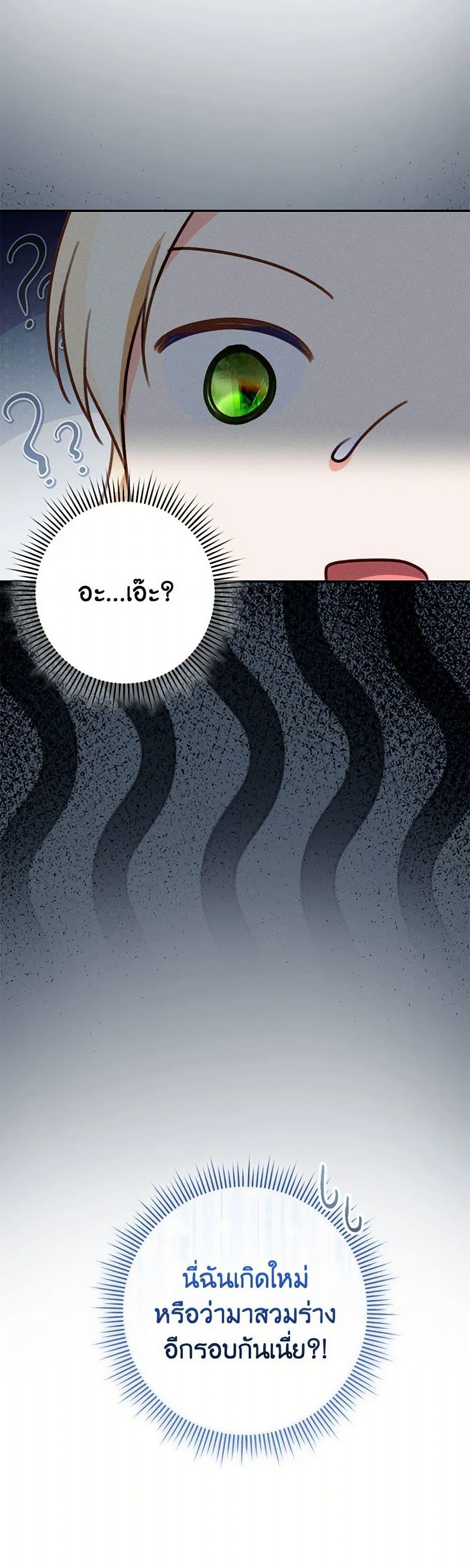 Manga-lc-com อ่านมังงะ อ่านการ์ตูน ออนไลน์ ฟรี Becoming the Lady of the Cursed Ducal House ตอนที่ 1 2 3 4 5 6 7 8 9 10 11 12 13 14 ฟรี ไม่มีโฆษณา Manga-lc - อ่าน มังงะ อ่าน การ์ตูน ออนไลน์ อ่านมังงะ ฟรี