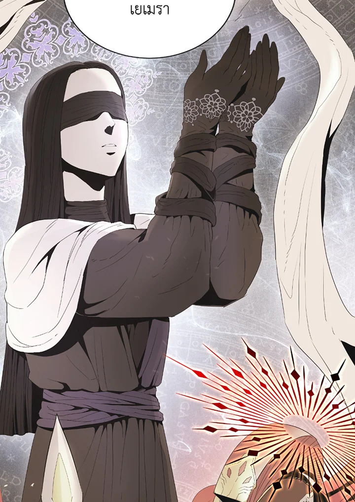 พลทหารโครงกระดูกผู้ม ตอนที่ 111 รูปที่ 128