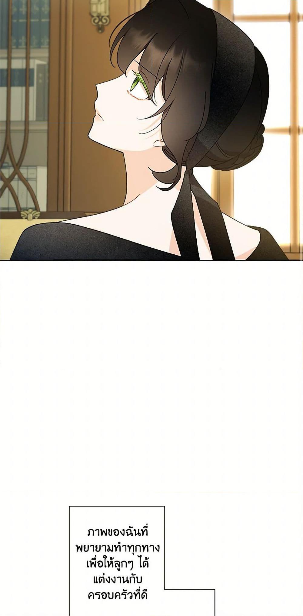 Manga-lc-com อ่านมังงะ อ่านการ์ตูน ออนไลน์ ฟรี I Raised Cinderella Preciously ตอนที่ 1 2 3 4 5 6 7 8 9 10 11 12 13 14 ฟรี ไม่มีโฆษณา Manga-lc - อ่าน มังงะ อ่าน การ์ตูน ออนไลน์ อ่านมังงะ ฟรี