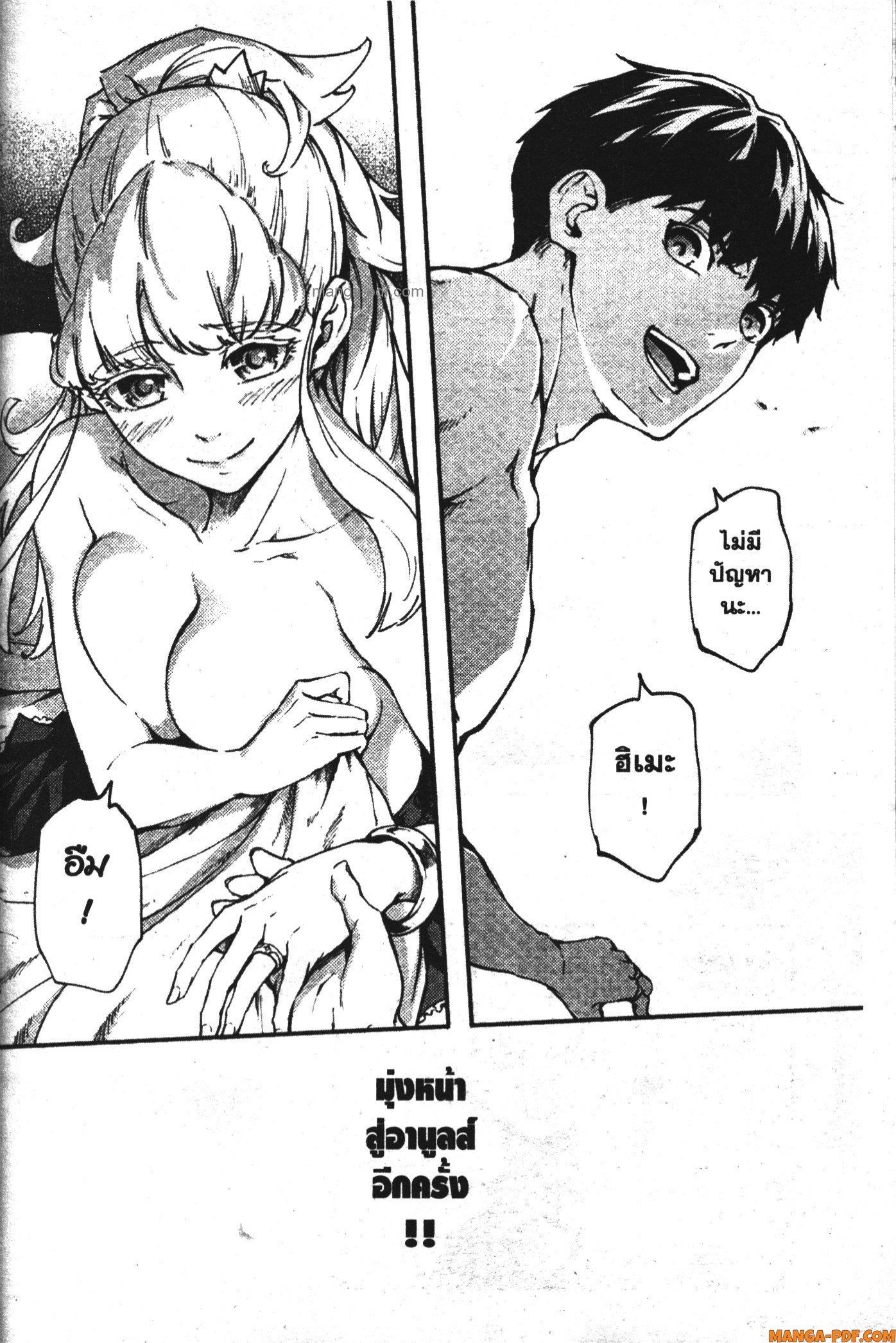 Manga-lc-com อ่านมังงะ อ่านการ์ตูน ออนไลน์ ฟรี Kekkon Yubiwa Monogatari ตอนที่ 1 2 3 4 5 6 7 8 9 10 11 12 13 14 ฟรี ไม่มีโฆษณา Manga-lc - อ่าน มังงะ อ่าน การ์ตูน ออนไลน์ อ่านมังงะ ฟรี