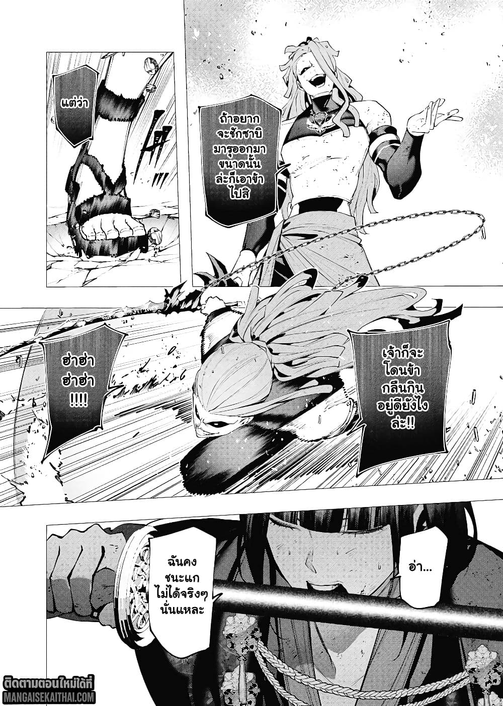 Manga-lc-com อ่านมังงะ อ่านการ์ตูน ออนไลน์ ฟรี The Serial Killer Is Reincarnated Into the Another World. ตอนที่ 1 2 3 4 5 6 7 8 9 10 11 12 13 14 ฟรี ไม่มีโฆษณา Manga-lc - อ่าน มังงะ อ่าน การ์ตูน ออนไลน์ อ่านมังงะ ฟรี