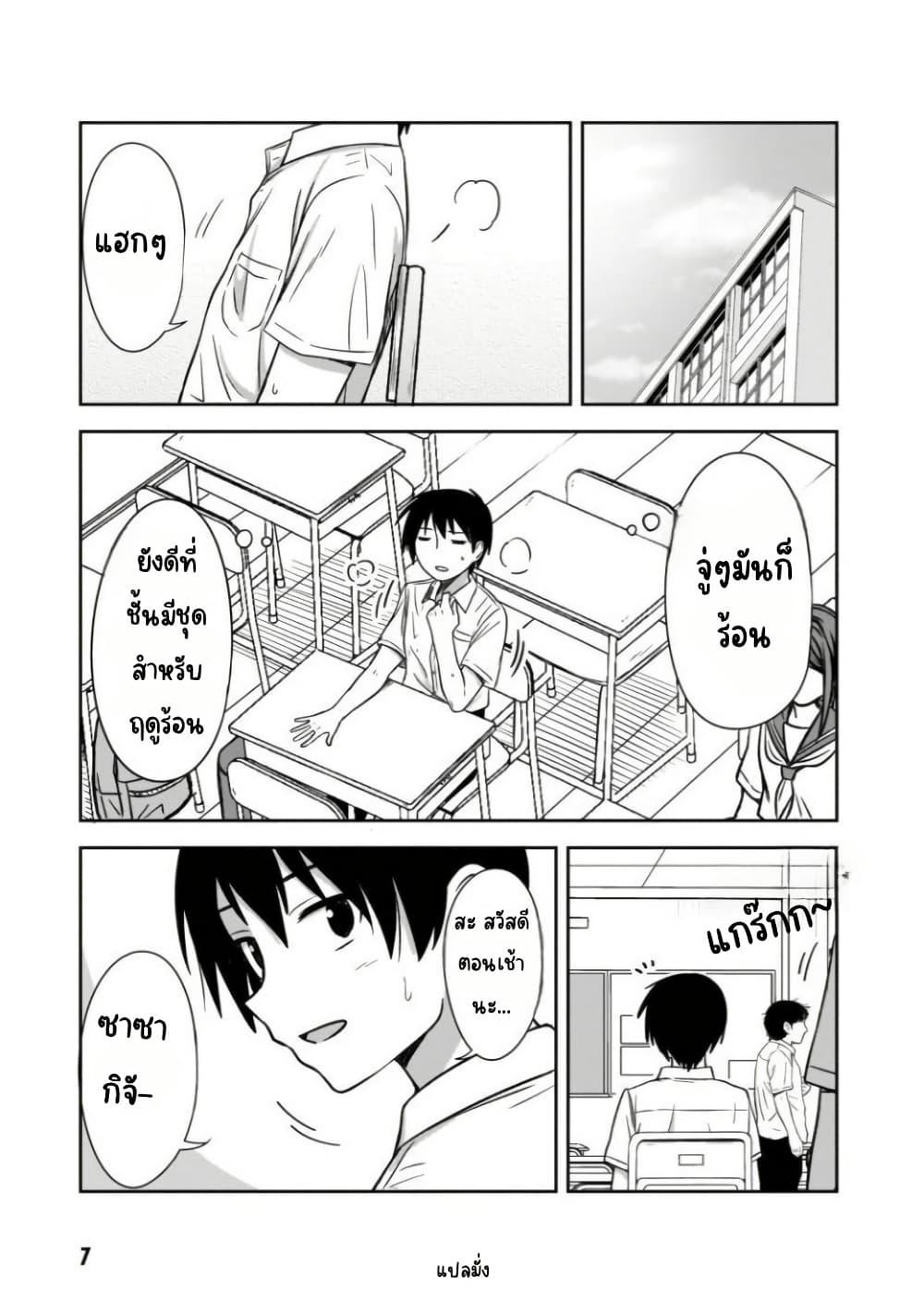 Manga-lc-com อ่านมังงะ อ่านการ์ตูน ออนไลน์ ฟรี Kurai Anoko to Shitai koto ตอนที่ 1 2 3 4 5 6 7 8 9 10 11 12 13 14 ฟรี ไม่มีโฆษณา Manga-lc - อ่าน มังงะ อ่าน การ์ตูน ออนไลน์ อ่านมังงะ ฟรี