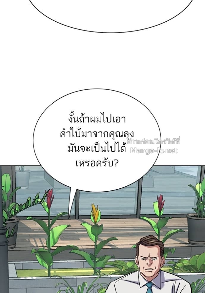 Doujin-Lc- อ่าน โดจิน มังฮวา เกาหลี ญี่ปุ่น จีน แปลไทย Reborn Rich ตอนที่ 1 2 3 4 5 6 7 8 9 10 11 12 13 14 ฟรี ไม่มีโฆษณา อ่าน โดจิน Manhwa เกาหลี ญี่ปุ่น จีน เรามีครบ คัดมาให้เน้นๆ โดจิน 18+ รับประกันความฟินโดย Doujin Lc