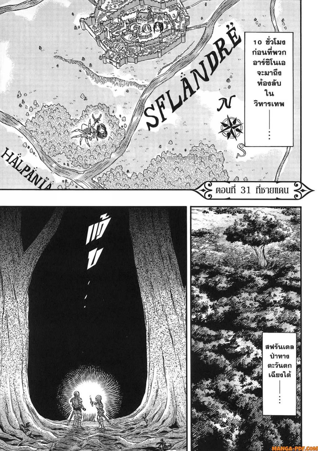 Manga-lc-com อ่านมังงะ อ่านการ์ตูน ออนไลน์ ฟรี Re Cervin ตอนที่ 1 2 3 4 5 6 7 8 9 10 11 12 13 14 ฟรี ไม่มีโฆษณา Manga-lc - อ่าน มังงะ อ่าน การ์ตูน ออนไลน์ อ่านมังงะ ฟรี