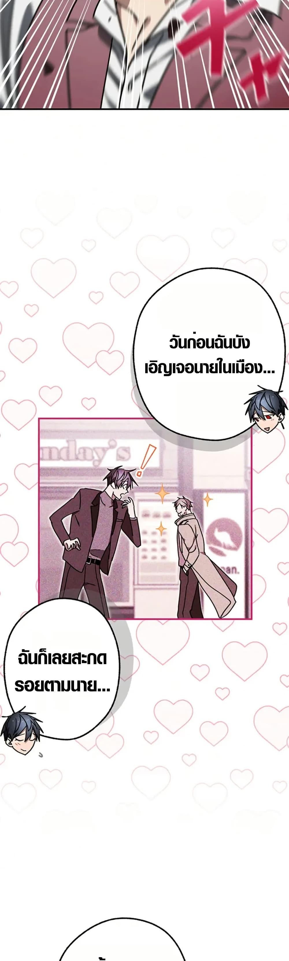 Manga-lc-com อ่านมังงะ อ่านการ์ตูน ออนไลน์ ฟรี Aristocrat’s Revenge ตอนที่ 1 2 3 4 5 6 7 8 9 10 11 12 13 14 ฟรี ไม่มีโฆษณา Manga-lc - อ่าน มังงะ อ่าน การ์ตูน ออนไลน์ อ่านมังงะ ฟรี