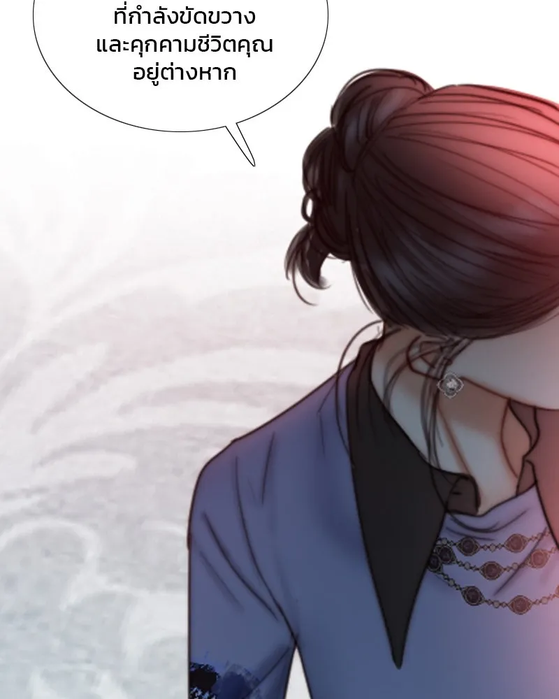 เซเรน่า ตอนที่ 105 รูปที่ 89
