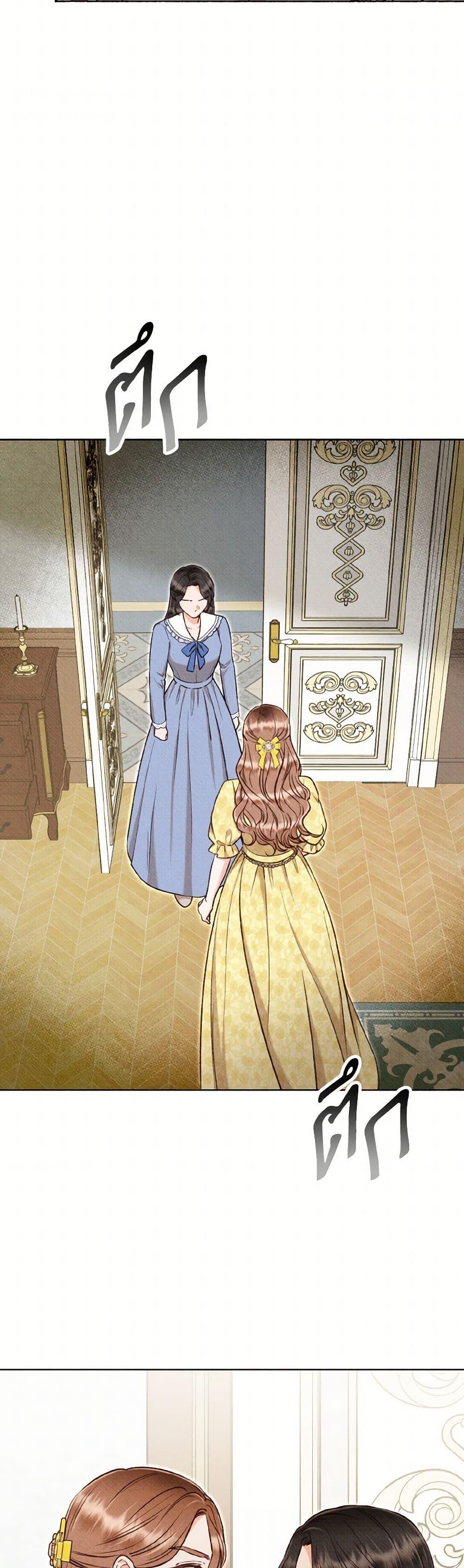 Manga-lc-com อ่านมังงะ อ่านการ์ตูน ออนไลน์ ฟรี Dear My Rude Darling With Multiple Personality ตอนที่ 1 2 3 4 5 6 7 8 9 10 11 12 13 14 ฟรี ไม่มีโฆษณา Manga-lc - อ่าน มังงะ อ่าน การ์ตูน ออนไลน์ อ่านมังงะ ฟรี