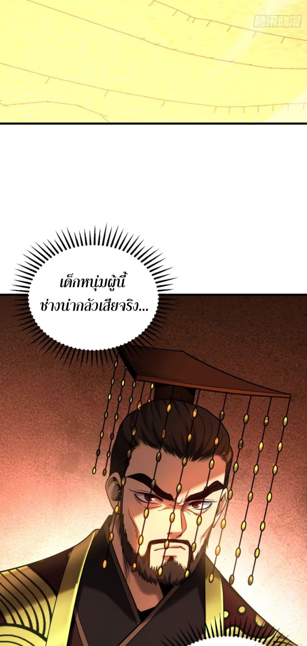 Manga-lc-com อ่านมังงะ อ่านการ์ตูน ออนไลน์ ฟรี My Disciples Cultivate, While I Slack Off! ตอนที่ 1 2 3 4 5 6 7 8 9 10 11 12 13 14 ฟรี ไม่มีโฆษณา Manga-lc - อ่าน มังงะ อ่าน การ์ตูน ออนไลน์ อ่านมังงะ ฟรี