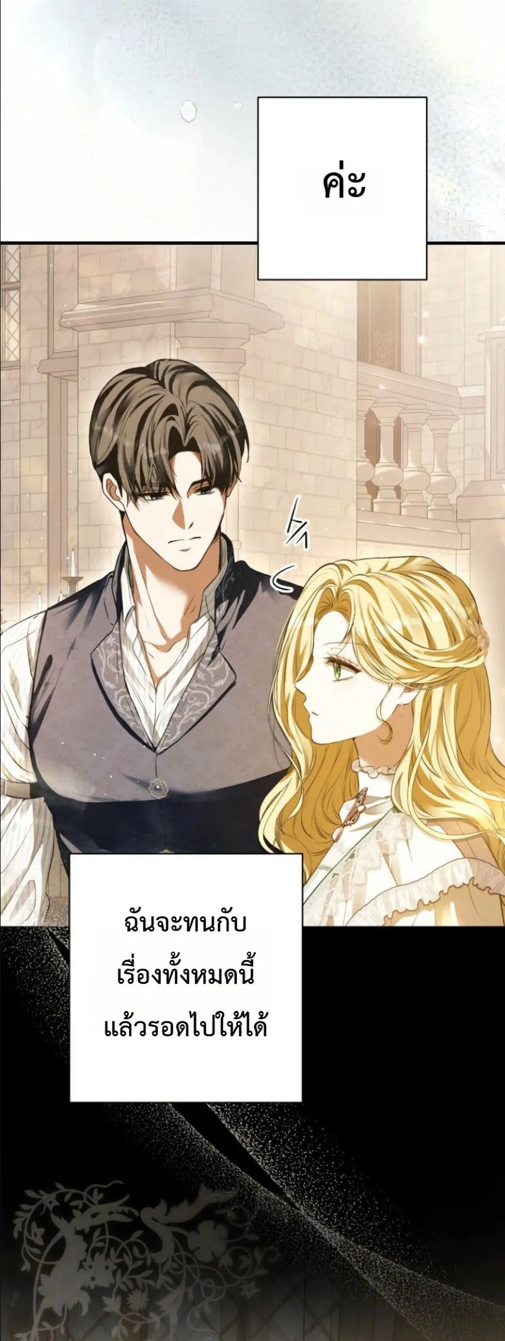 Manga-lc-com อ่านมังงะ อ่านการ์ตูน ออนไลน์ ฟรี This Is What Revenge Looks Like ตอนที่ 1 2 3 4 5 6 7 8 9 10 11 12 13 14 ฟรี ไม่มีโฆษณา Manga-lc - อ่าน มังงะ อ่าน การ์ตูน ออนไลน์ อ่านมังงะ ฟรี