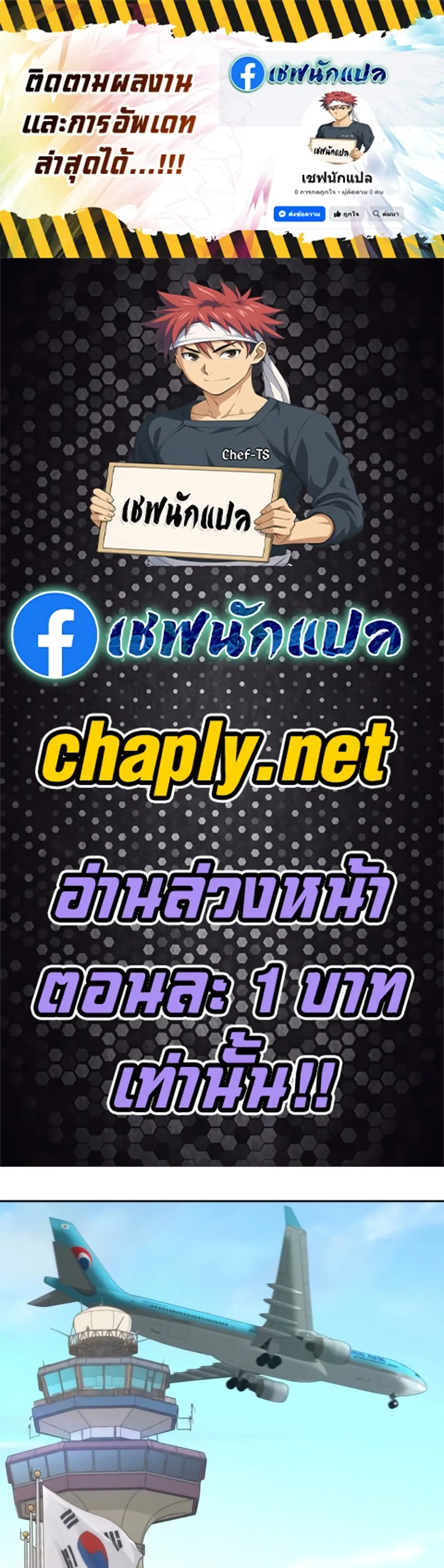 Manga-lc-com อ่านมังงะ อ่านการ์ตูน ออนไลน์ ฟรี Genius Grandson of the Loan Shark King – หลานอัจฉริยะของราชา ตอนที่ 1 2 3 4 5 6 7 8 9 10 11 12 13 14 ฟรี ไม่มีโฆษณา Manga-lc - อ่าน มังงะ อ่าน การ์ตูน ออนไลน์ อ่านมังงะ ฟรี