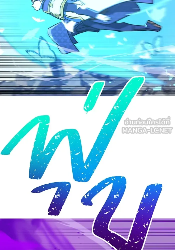 เพลเยอร์เลือดเทวะ ตอนที่ 35 อาริอาเกะ ไทกะ vs ชิคิชิมะ เรี รูปที่ 150