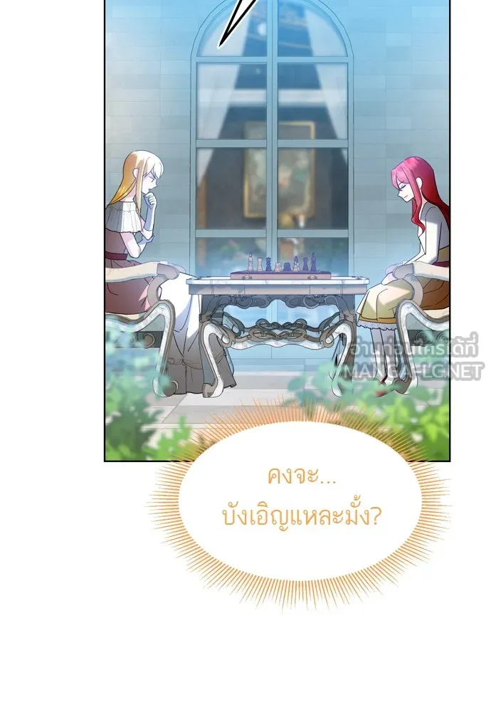 บุปผาลบคมดาบ ตอนที่ 13 รูปที่ 72