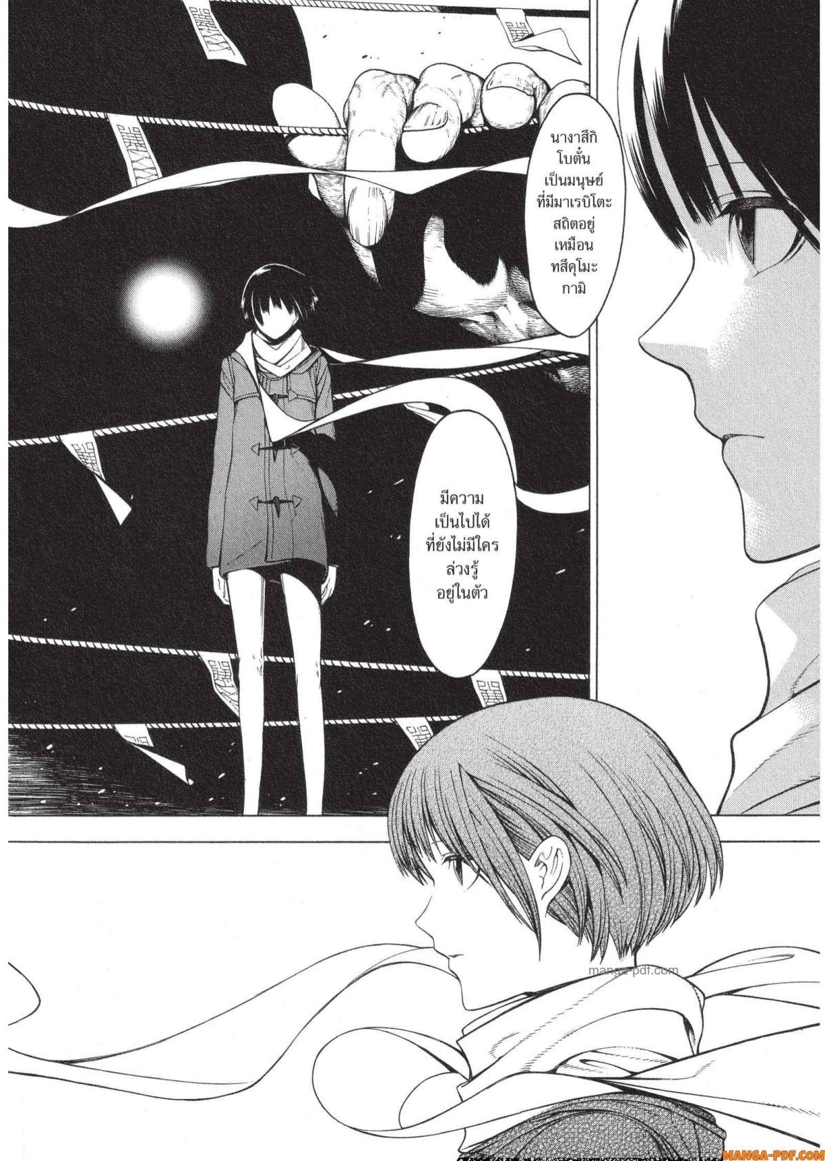 Manga-lc-com อ่านมังงะ อ่านการ์ตูน ออนไลน์ ฟรี Mononogatari มหาเนตรผู้พิทักษ์ ตอนที่ 1 2 3 4 5 6 7 8 9 10 11 12 13 14 ฟรี ไม่มีโฆษณา Manga-lc - อ่าน มังงะ อ่าน การ์ตูน ออนไลน์ อ่านมังงะ ฟรี