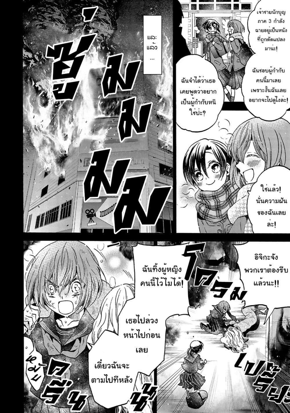 Manga-lc-com อ่านมังงะ อ่านการ์ตูน ออนไลน์ ฟรี Cross-Dressing Villainess Cecilia Sylvie ตอนที่ 1 2 3 4 5 6 7 8 9 10 11 12 13 14 ฟรี ไม่มีโฆษณา Manga-lc - อ่าน มังงะ อ่าน การ์ตูน ออนไลน์ อ่านมังงะ ฟรี