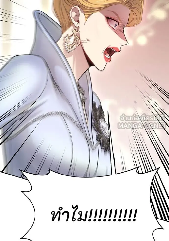 v ตอนที่ 158 รูปที่ 72