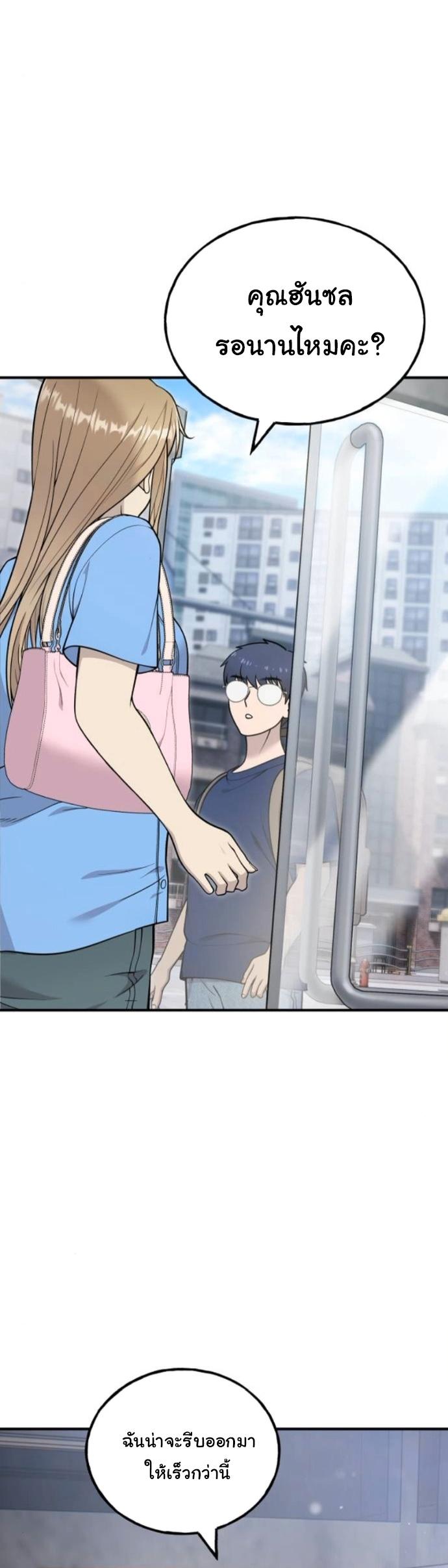 Manga-lc-com อ่านมังงะ อ่านการ์ตูน ออนไลน์ ฟรี Hello, Griffin the Fluffy Tit! ตอนที่ 1 2 3 4 5 6 7 8 9 10 11 12 13 14 ฟรี ไม่มีโฆษณา Manga-lc - อ่าน มังงะ อ่าน การ์ตูน ออนไลน์ อ่านมังงะ ฟรี