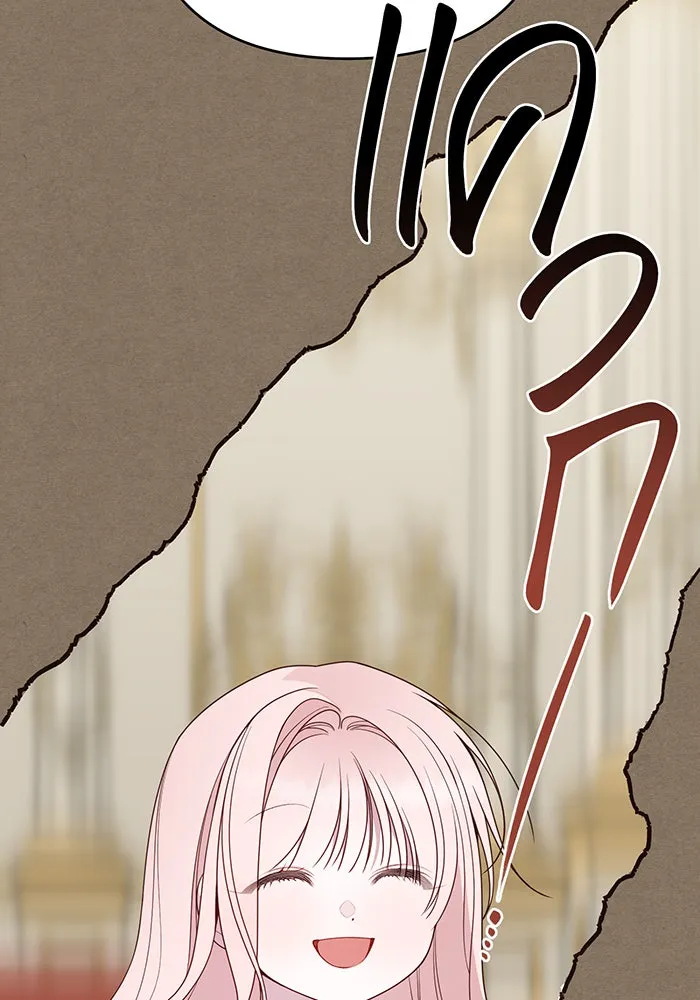 หนูน้อยทรราช ตอนที่ 112 รูปที่ 139