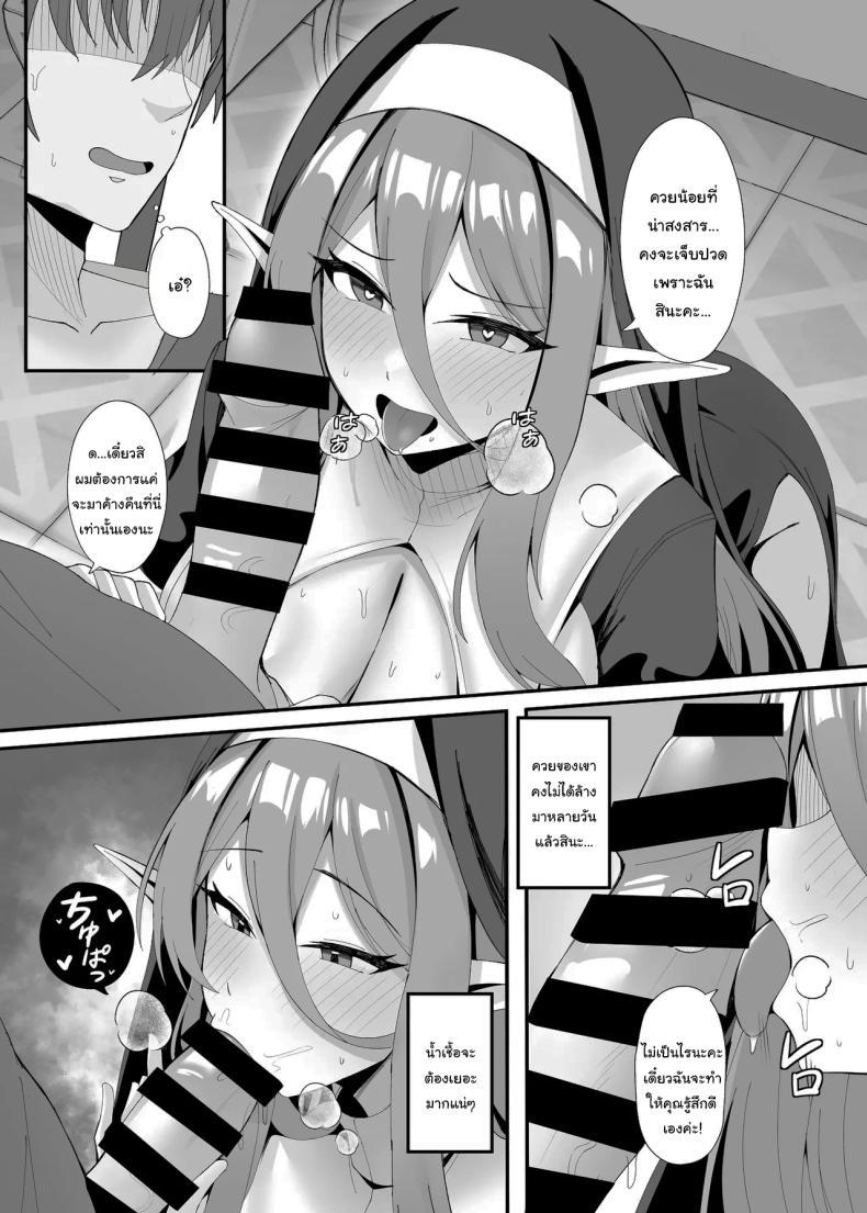 Doujin-Lc- อ่าน โดจิน มังฮวา เกาหลี ญี่ปุ่น จีน แปลไทย ปัญหากวนใจของซิสเตอร์สาว [POTATO BOMB (ONEDOO)] Hatsujouki no Elf Sister wa Mainichi Joukachuu The Elf Sister in Heat is Aroused Every Day ตอนที่ 1 2 3 4 5 6 7 8 9 10 11 12 13 14 ฟรี ไม่มีโฆษณา อ่าน โดจิน Manhwa เกาหลี ญี่ปุ่น จีน เรามีครบ คัดมาให้เน้นๆ โดจิน 18+ รับประกันความฟินโดย  Doujin Lc