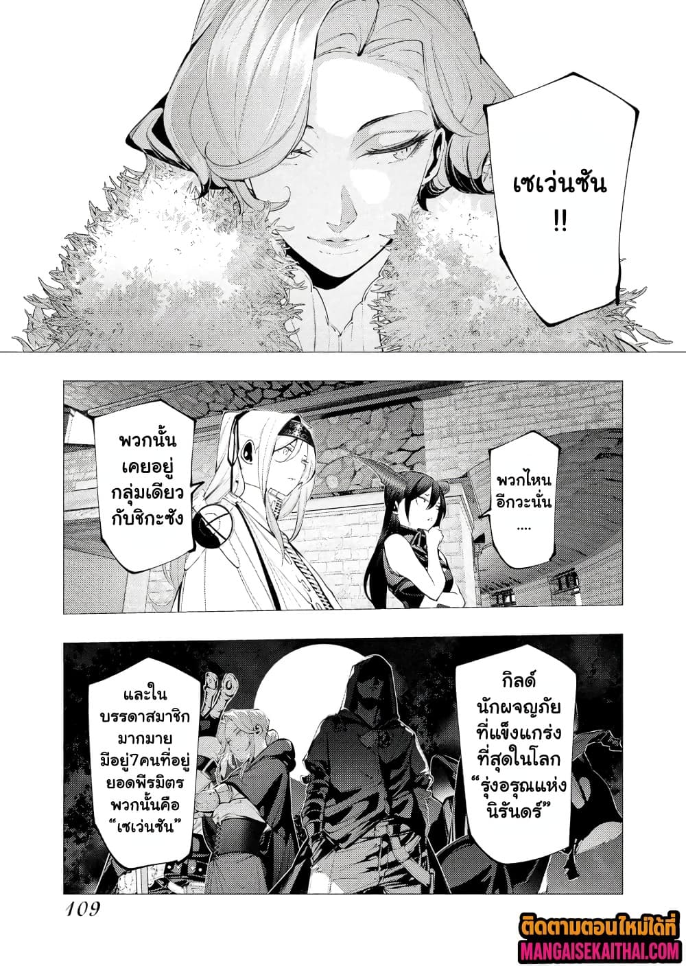 Manga-lc-com อ่านมังงะ อ่านการ์ตูน ออนไลน์ ฟรี The Serial Killer Is Reincarnated Into the Another World. ตอนที่ 1 2 3 4 5 6 7 8 9 10 11 12 13 14 ฟรี ไม่มีโฆษณา Manga-lc - อ่าน มังงะ อ่าน การ์ตูน ออนไลน์ อ่านมังงะ ฟรี