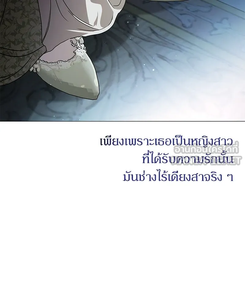 กำราบรักร้ายนายจอมพยศ ตอนที่ 25 รูปที่ 75