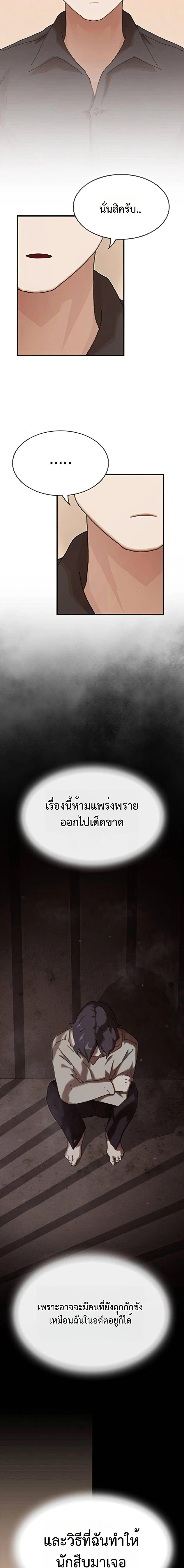 Manga-lc-com อ่านมังงะ อ่านการ์ตูน ออนไลน์ ฟรี The Genius Who Sees Through the World ตอนที่ 1 2 3 4 5 6 7 8 9 10 11 12 13 14 ฟรี ไม่มีโฆษณา Manga-lc - อ่าน มังงะ อ่าน การ์ตูน ออนไลน์ อ่านมังงะ ฟรี