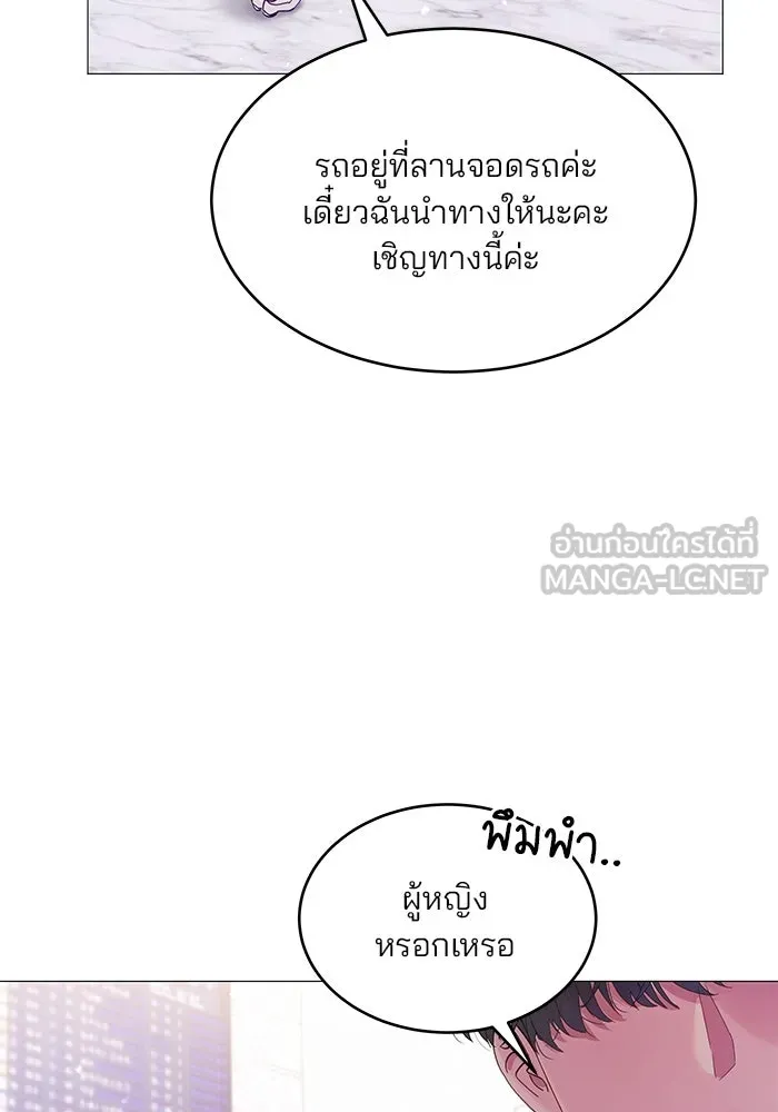 คู่มือคว้าหัวใจนายตัวร้าย ตอนที่ 1 รูปที่ 111