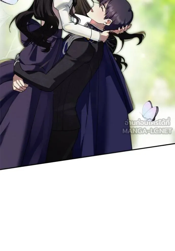 บุตรสาวของดยุกปีศาจ ตอนที่ 188 รูปที่ 95