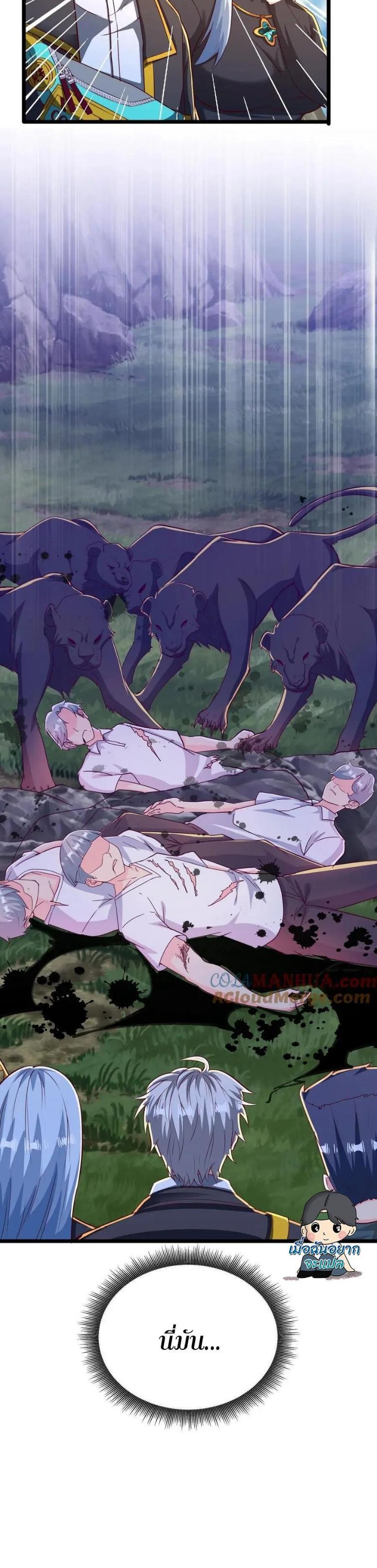 Manga-lc-com อ่านมังงะ อ่านการ์ตูน ออนไลน์ ฟรี Aura Recovery-I Get a New Skill Everyday ตอนที่ 1 2 3 4 5 6 7 8 9 10 11 12 13 14 ฟรี ไม่มีโฆษณา Manga-lc - อ่าน มังงะ อ่าน การ์ตูน ออนไลน์ อ่านมังงะ ฟรี