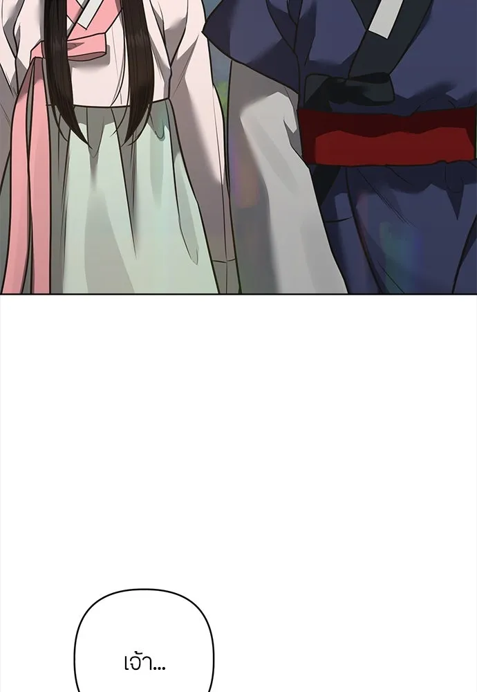 ความลับของสาวร่างทรง ตอนที่ 37 รูปที่ 40