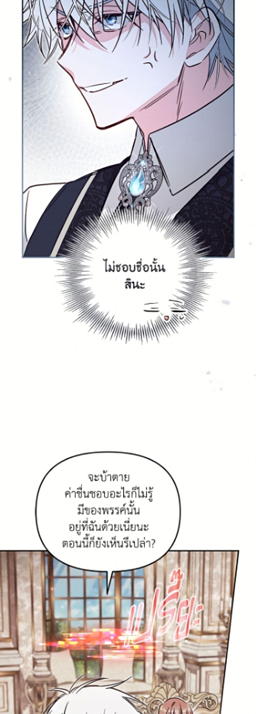 Manga-lc-com อ่านมังงะ อ่านการ์ตูน ออนไลน์ ฟรี No Place for the Fake Princess ตอนที่ 1 2 3 4 5 6 7 8 9 10 11 12 13 14 ฟรี ไม่มีโฆษณา Manga-lc - อ่าน มังงะ อ่าน การ์ตูน ออนไลน์ อ่านมังงะ ฟรี