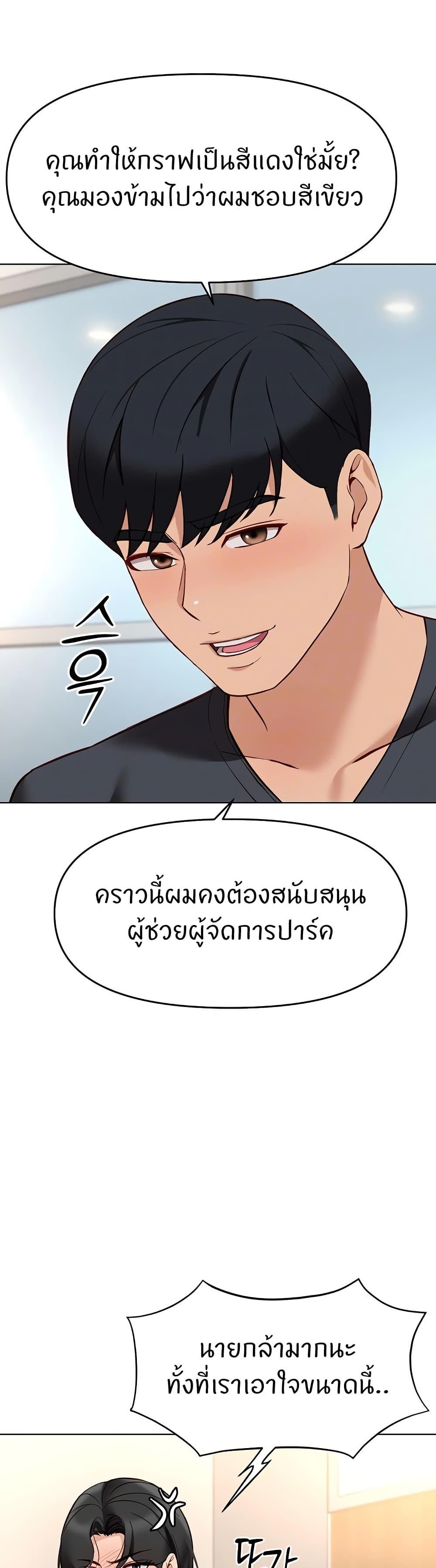 Doujin-Lc- อ่าน โดจิน มังฮวา เกาหลี ญี่ปุ่น จีน แปลไทย Common Sense Manipulation ตอนที่ 1 2 3 4 5 6 7 8 9 10 11 12 13 14 ฟรี ไม่มีโฆษณา อ่าน โดจิน Manhwa เกาหลี ญี่ปุ่น จีน เรามีครบ คัดมาให้เน้นๆ โดจิน 18+ รับประกันความฟินโดย  Doujin Lc