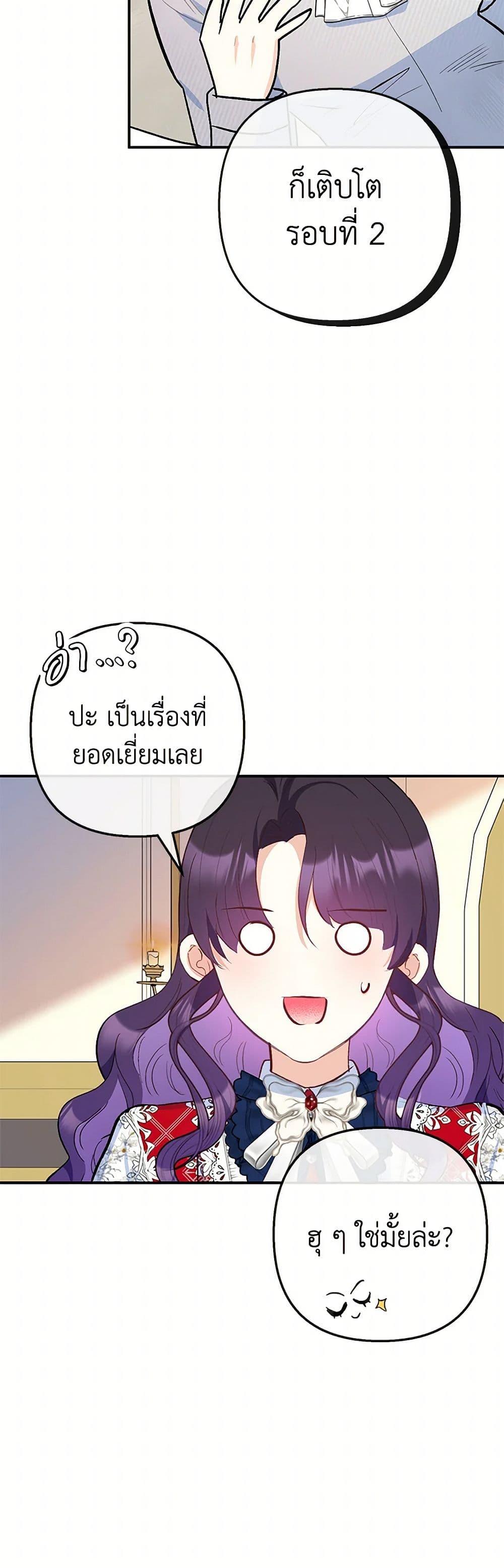 Manga-lc-com อ่านมังงะ อ่านการ์ตูน ออนไลน์ ฟรี I Am A Daughter Loved By The Devil ตอนที่ 1 2 3 4 5 6 7 8 9 10 11 12 13 14 ฟรี ไม่มีโฆษณา Manga-lc - อ่าน มังงะ อ่าน การ์ตูน ออนไลน์ อ่านมังงะ ฟรี
