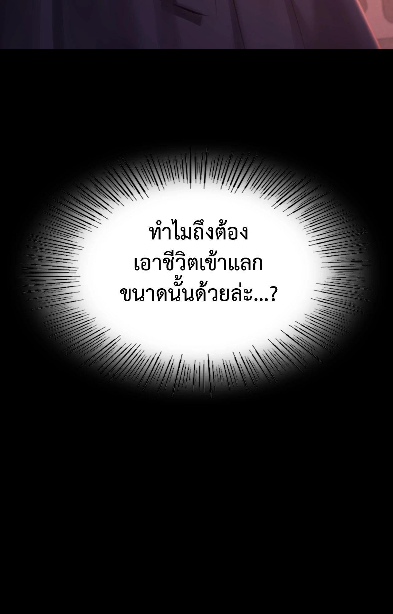 Doujin-Lc- อ่าน โดจิน มังฮวา เกาหลี ญี่ปุ่น จีน แปลไทย Madam ตอนที่ 1 2 3 4 5 6 7 8 9 10 11 12 13 14 ฟรี ไม่มีโฆษณา อ่าน โดจิน Manhwa เกาหลี ญี่ปุ่น จีน เรามีครบ คัดมาให้เน้นๆ โดจิน 18+ รับประกันความฟินโดย  Doujin Lc