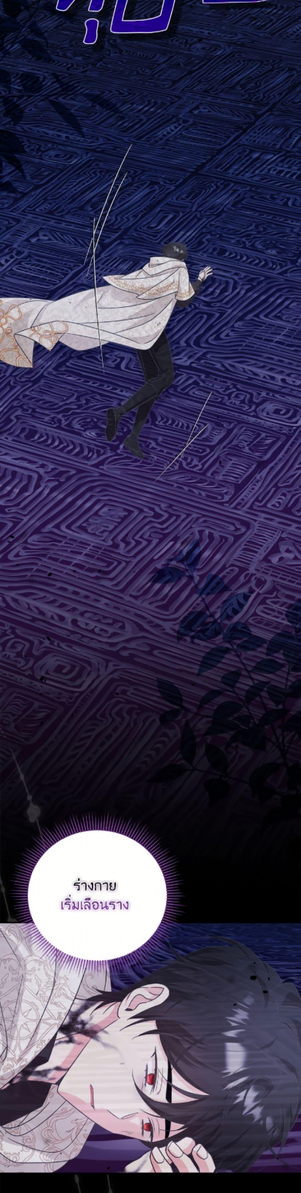 Manga-lc-com อ่านมังงะ อ่านการ์ตูน ออนไลน์ ฟรี Baby Pharmacist Princess ตอนที่ 1 2 3 4 5 6 7 8 9 10 11 12 13 14 ฟรี ไม่มีโฆษณา Manga-lc - อ่าน มังงะ อ่าน การ์ตูน ออนไลน์ อ่านมังงะ ฟรี