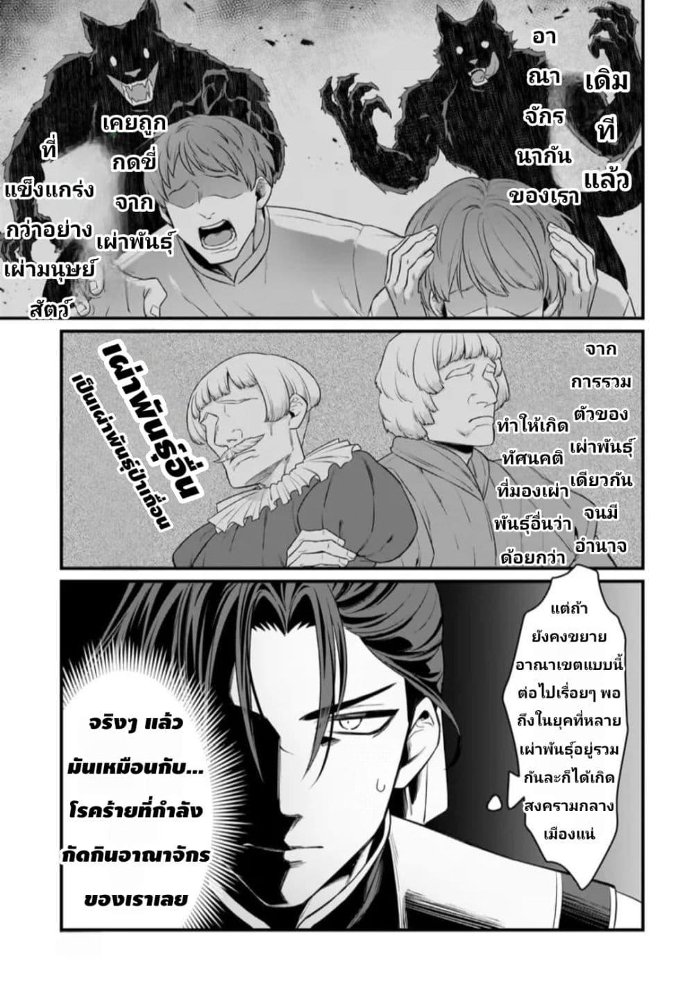 Manga-lc-com อ่านมังงะ อ่านการ์ตูน ออนไลน์ ฟรี The Ostrich Beastman’s Wild and Unrivaled Rampage I Became the Leader of the Stupidly Cute Strongest Race ตอนที่ 1 2 3 4 5 6 7 8 9 10 11 12 13 14 ฟรี ไม่มีโฆษณา Manga-lc - อ่าน มังงะ อ่าน การ์ตูน ออนไลน์ อ่านมังงะ ฟรี