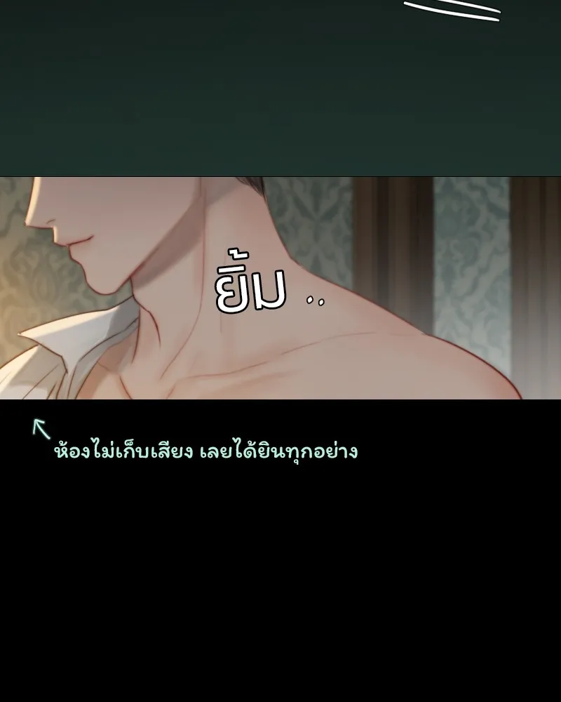 เซเรน่า ตอนที่ 27 รูปที่ 56