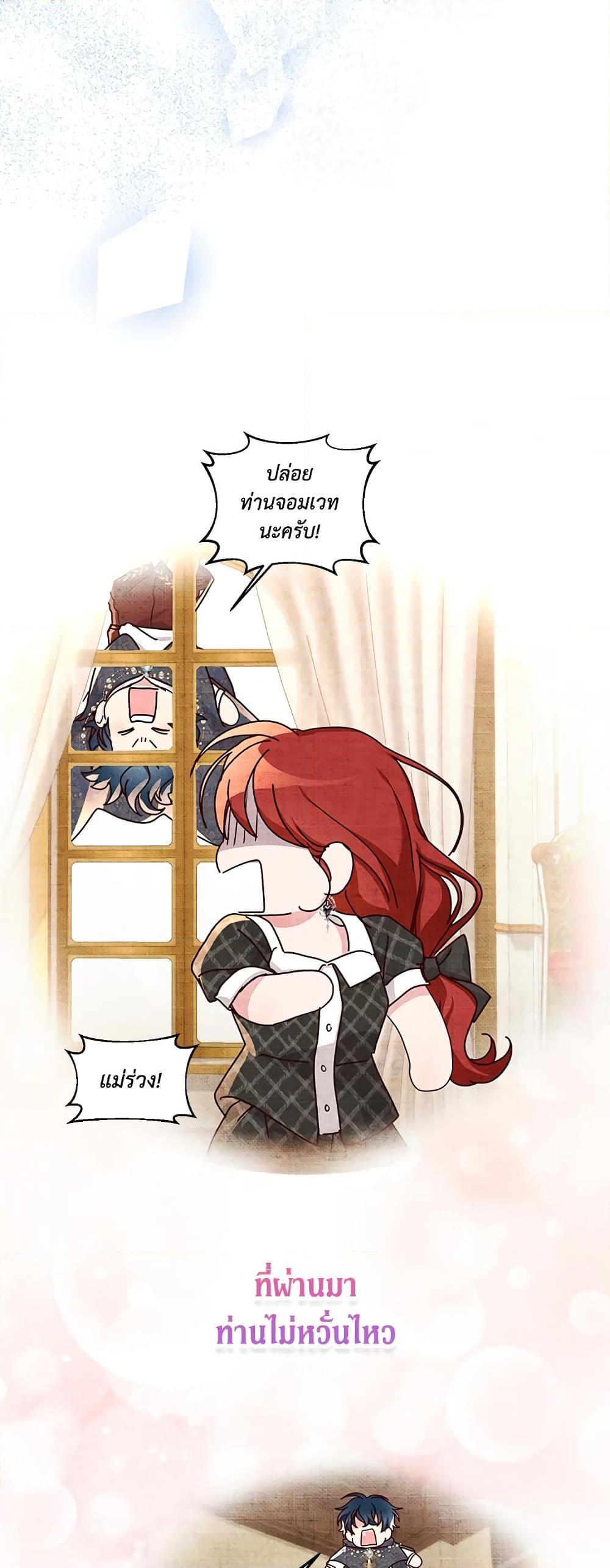 Manga-lc-com อ่านมังงะ อ่านการ์ตูน ออนไลน์ ฟรี I’ll Just Live On As A Villainess ตอนที่ 1 2 3 4 5 6 7 8 9 10 11 12 13 14 ฟรี ไม่มีโฆษณา Manga-lc - อ่าน มังงะ อ่าน การ์ตูน ออนไลน์ อ่านมังงะ ฟรี