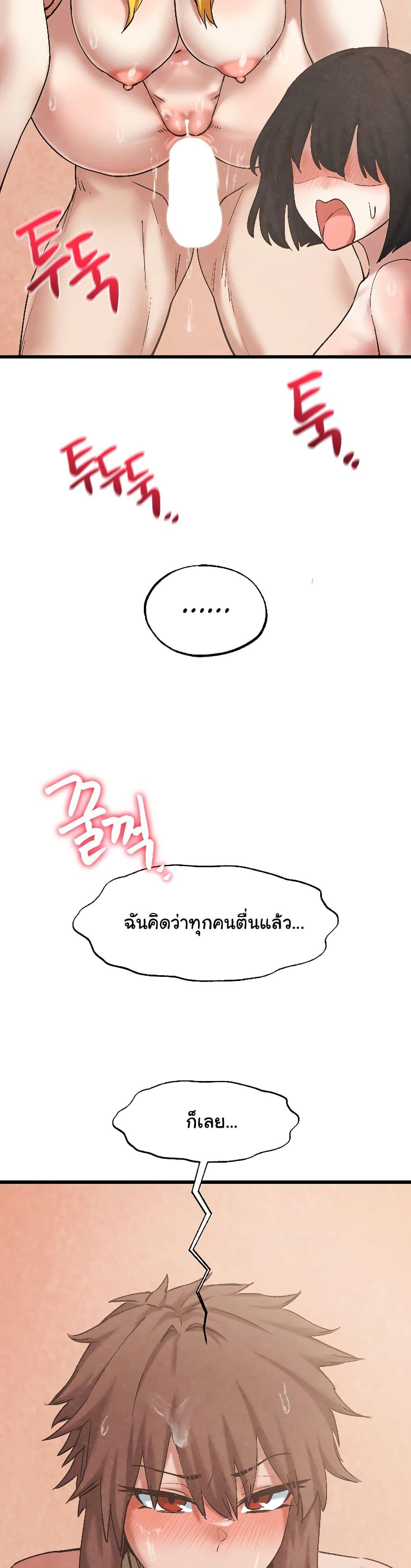 Doujin-Lc- อ่าน โดจิน มังฮวา เกาหลี ญี่ปุ่น จีน แปลไทย Global Sexual Culture Research Institute ตอนที่ 1 2 3 4 5 6 7 8 9 10 11 12 13 14 ฟรี ไม่มีโฆษณา อ่าน โดจิน Manhwa เกาหลี ญี่ปุ่น จีน เรามีครบ คัดมาให้เน้นๆ โดจิน 18+ รับประกันความฟินโดย  Doujin Lc