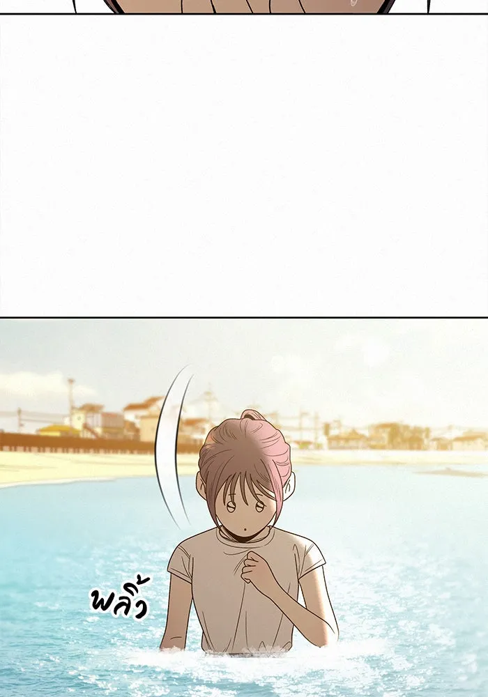 ปฏิบัติการรักวุ่นหัวใจ ตอนที่ 86 รูปที่ 61