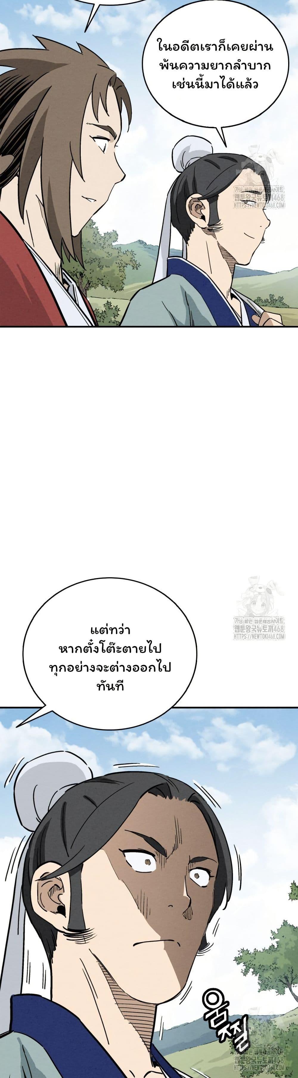 Manga-lc-com อ่านมังงะ อ่านการ์ตูน ออนไลน์ ฟรี I Reincarnated as a Legendary Surgeon ตอนที่ 1 2 3 4 5 6 7 8 9 10 11 12 13 14 ฟรี ไม่มีโฆษณา Manga-lc - อ่าน มังงะ อ่าน การ์ตูน ออนไลน์ อ่านมังงะ ฟรี