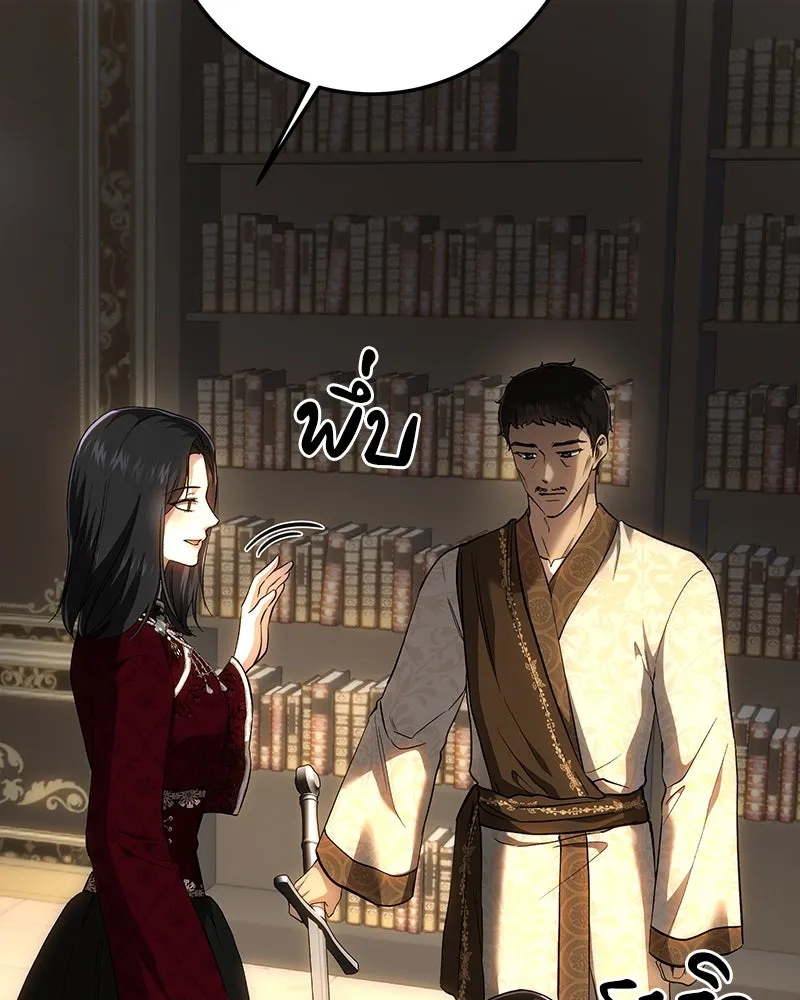 เจ้าหญิงคลั่งแห่งวังหลวง ตอนที่ 135 รูปที่ 98