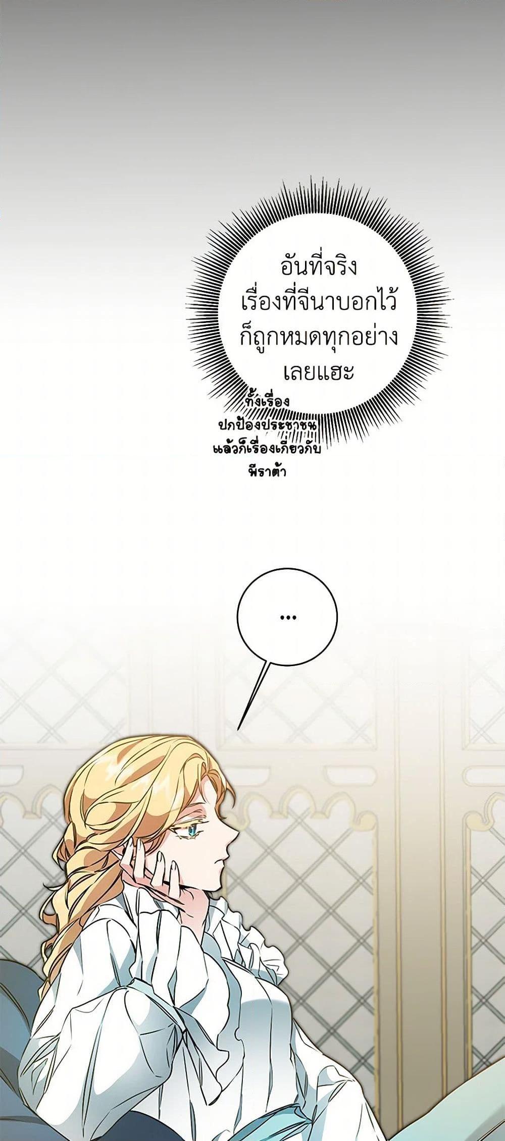 Manga-lc-com อ่านมังงะ อ่านการ์ตูน ออนไลน์ ฟรี I’ve Become the Villainous Empress of a Novel ตอนที่ 1 2 3 4 5 6 7 8 9 10 11 12 13 14 ฟรี ไม่มีโฆษณา Manga-lc - อ่าน มังงะ อ่าน การ์ตูน ออนไลน์ อ่านมังงะ ฟรี