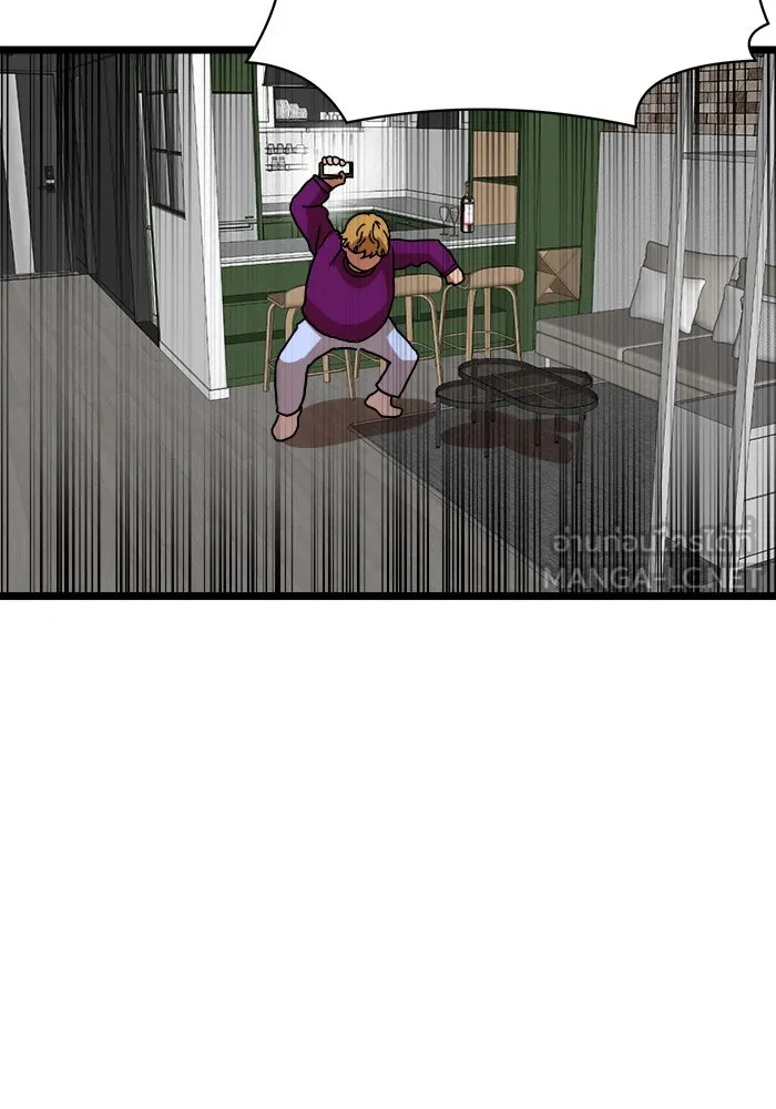 Double Click ตอนที่ 38 รูปที่ 117