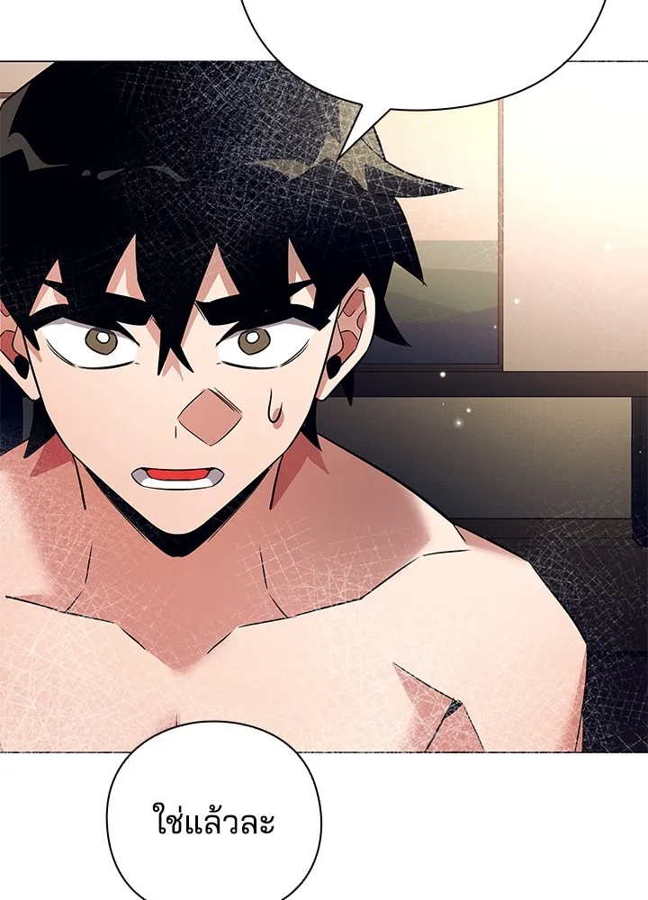 คืนแห่งโทแกบี ตอนที่ 34 รูปที่ 152